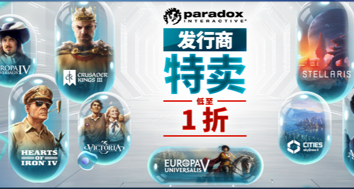{至5.11}近期史低、新史低游戏盘点~~~