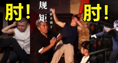为什么在正月剃头的我，突然被餐桌上的老登肘飞了？