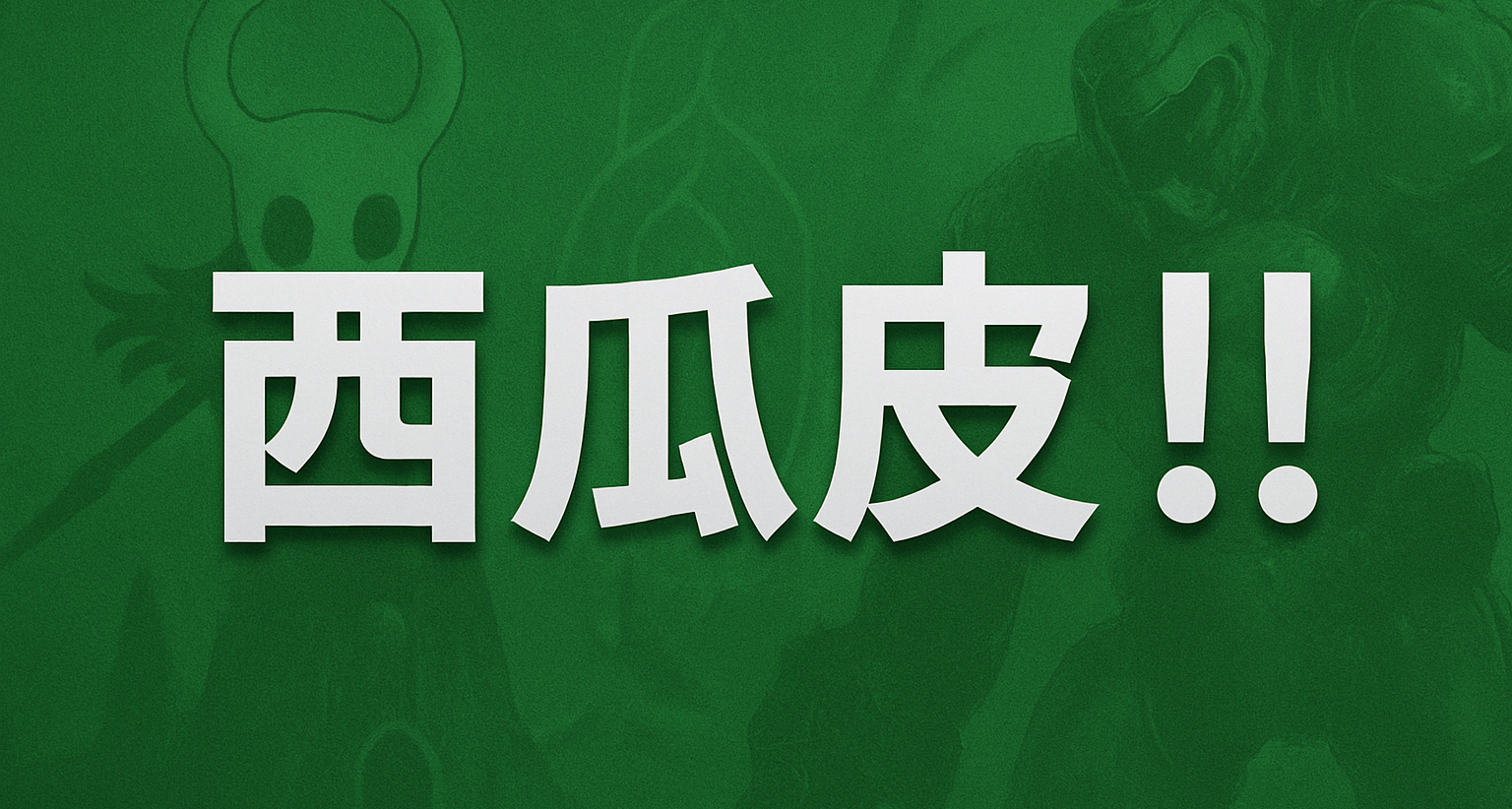 不止毀滅戰士，2025年還有30款遊戲首發加入你的XGP遊戲庫！