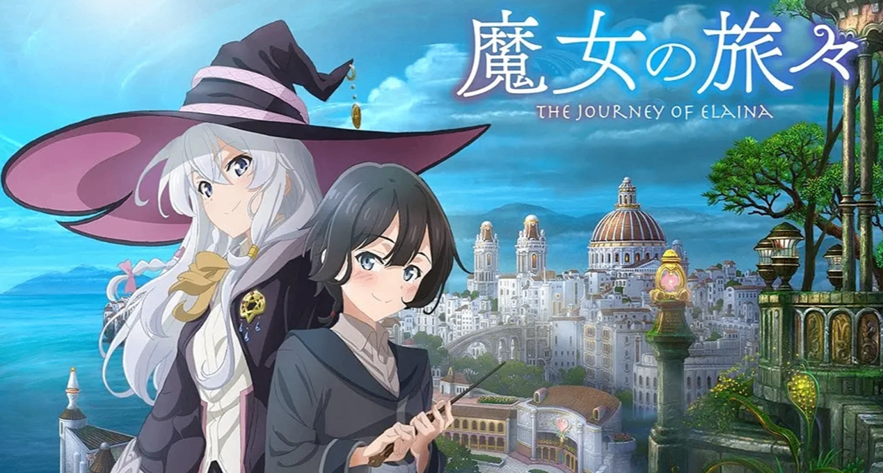 白发魔法少女的流水账日记——《魔女之旅》