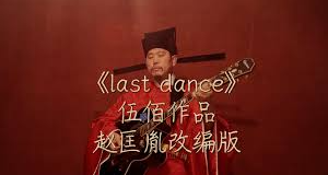 听完大宋摇滚，宋朝有哪些封神作品？