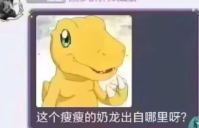 史上最“唐”爆改大雷美少女，这还是你认识的奶龙吗？