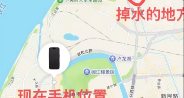 花500块捞手机没捞到，隔天定位竟在商场