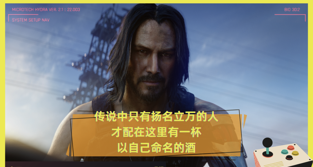 INSERT COIN ✖ 《赛博朋克2077》中国首家赛博官方快闪店