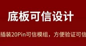 解決“卡脖子”：龍芯與國產EDA成功適配