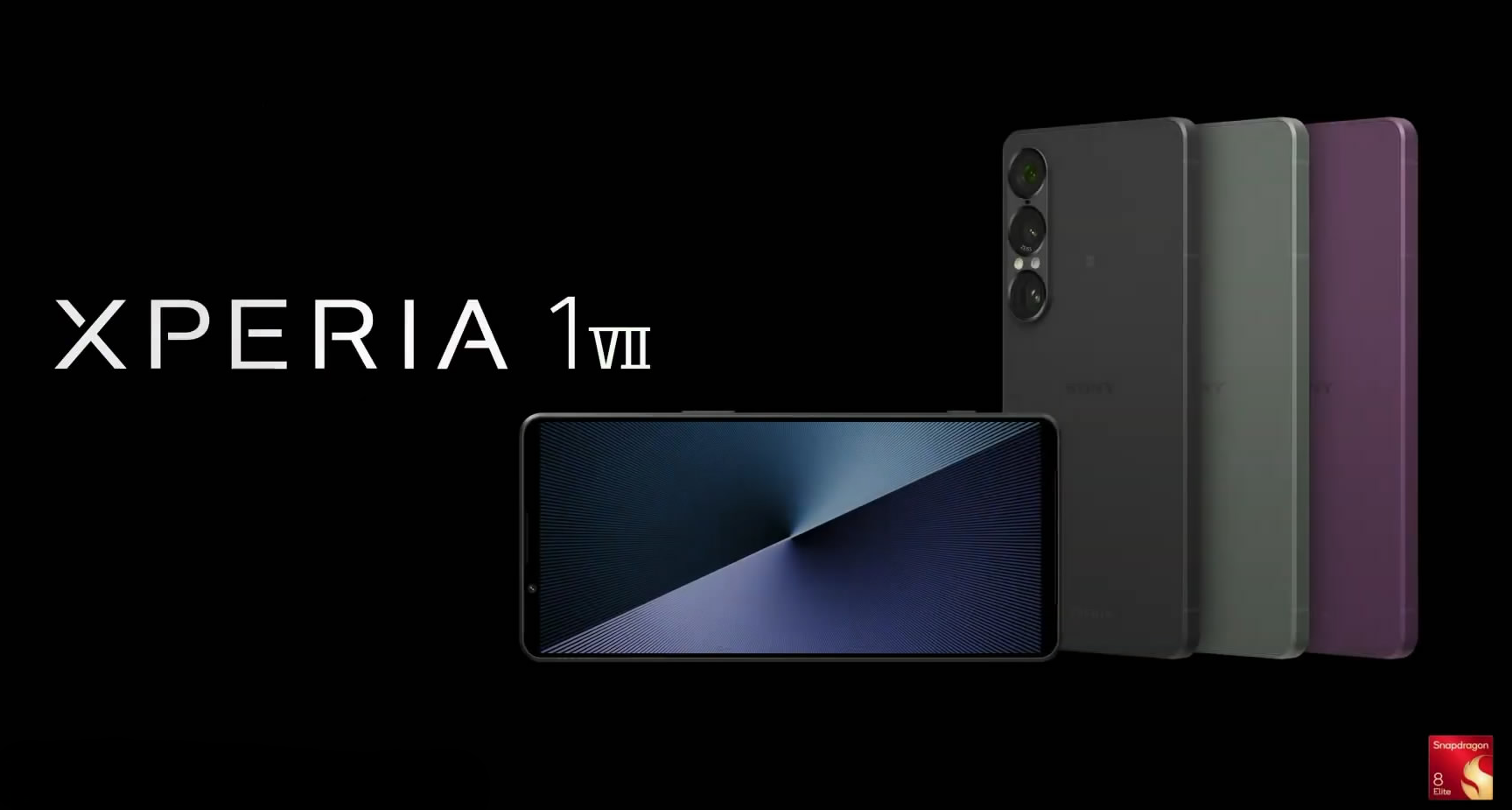 索尼Xperia 1 VII發佈：驍龍8 Elite，鍍金3.5耳機孔