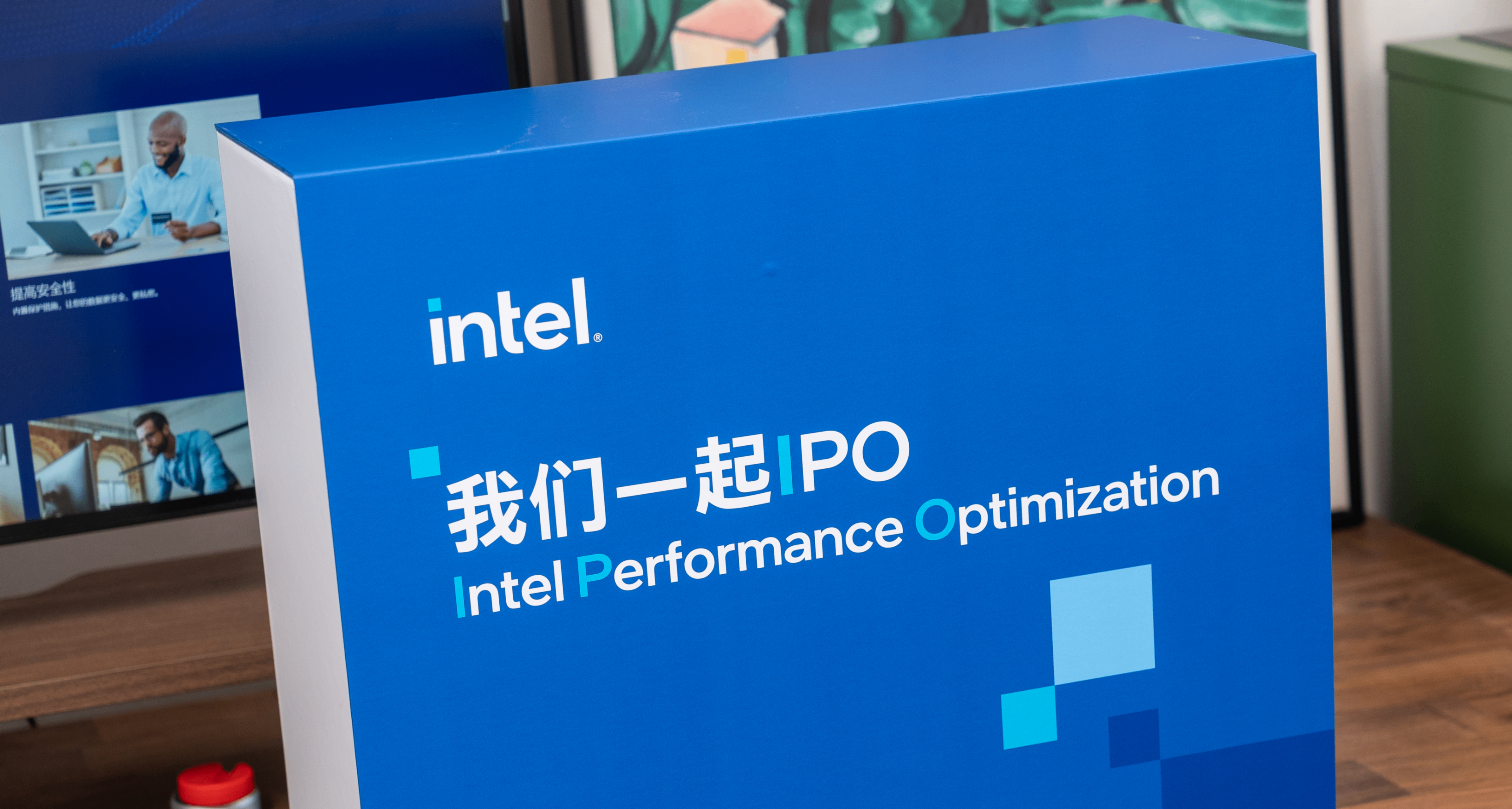 想輕鬆提升電腦性能？Intel IPO 簡單操作能行嗎？實測告訴你！