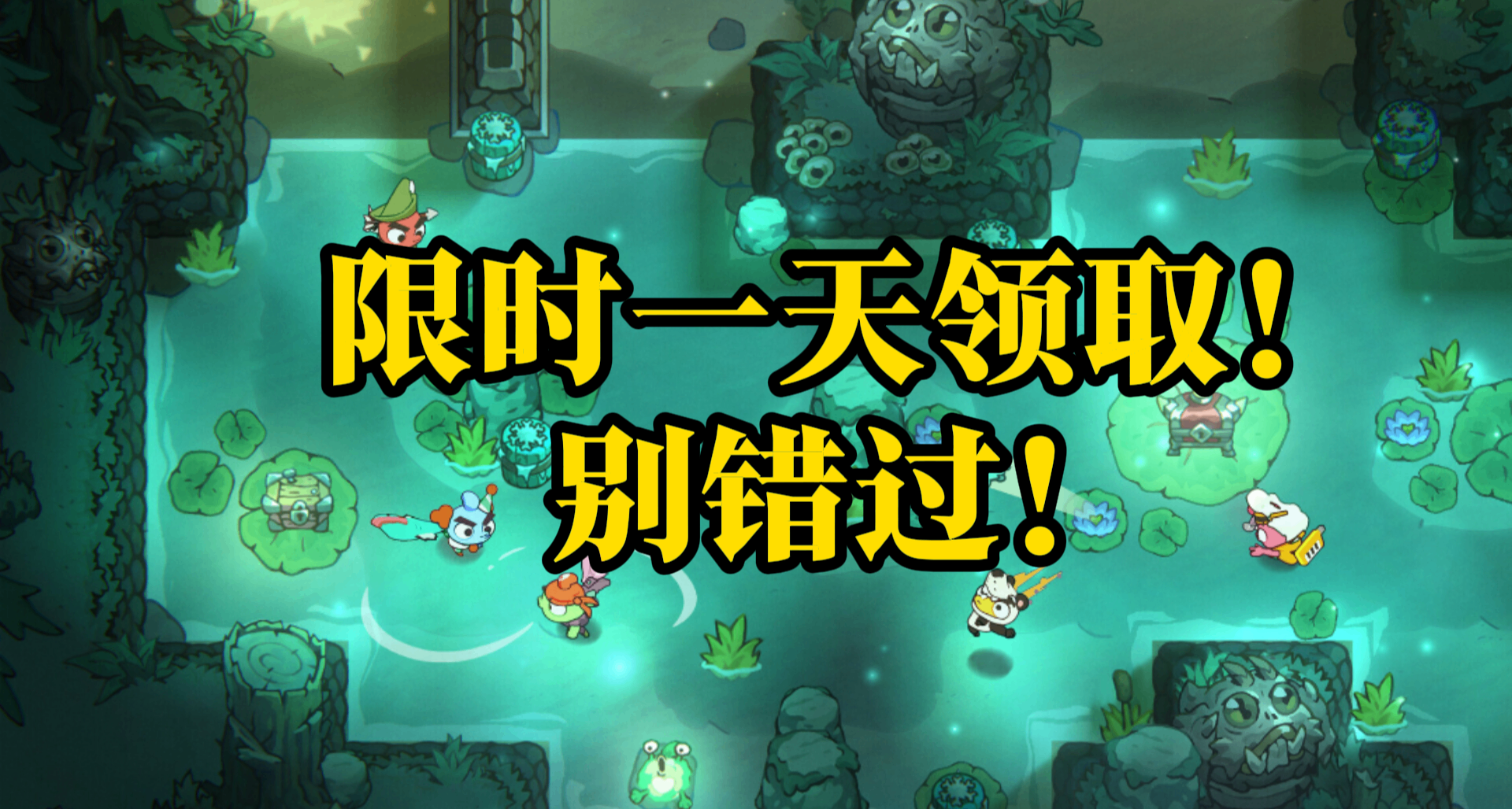 限免僅一天！Steam限時喜加一！此貼爲提醒貼，記得領別錯過！