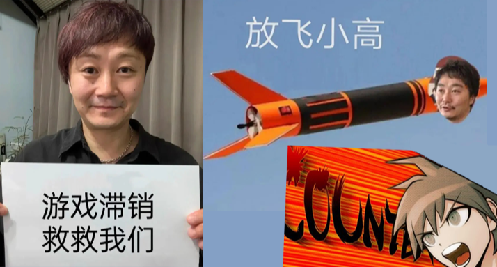 小高和刚的病毒式宣发，让我终于见识到负债的人有多拼命