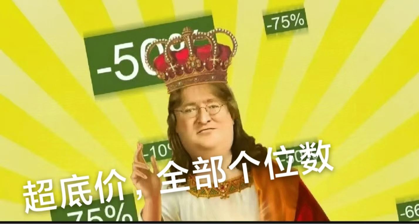 【5.16】全部僅需個位數，18款佳作史低特惠！還有喜加一即將結束