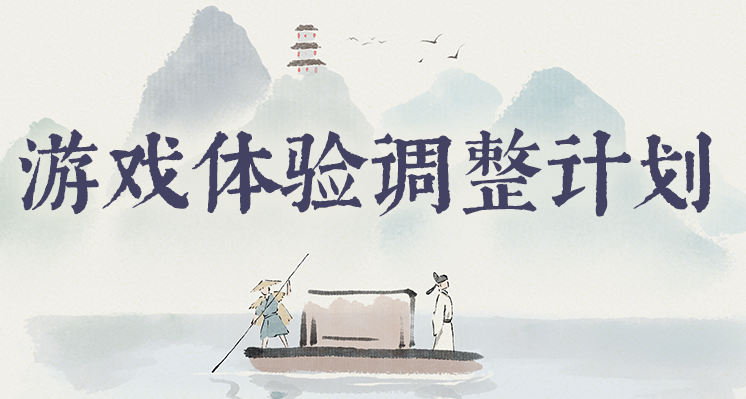 吾今雖有世家，仍需精雕細琢