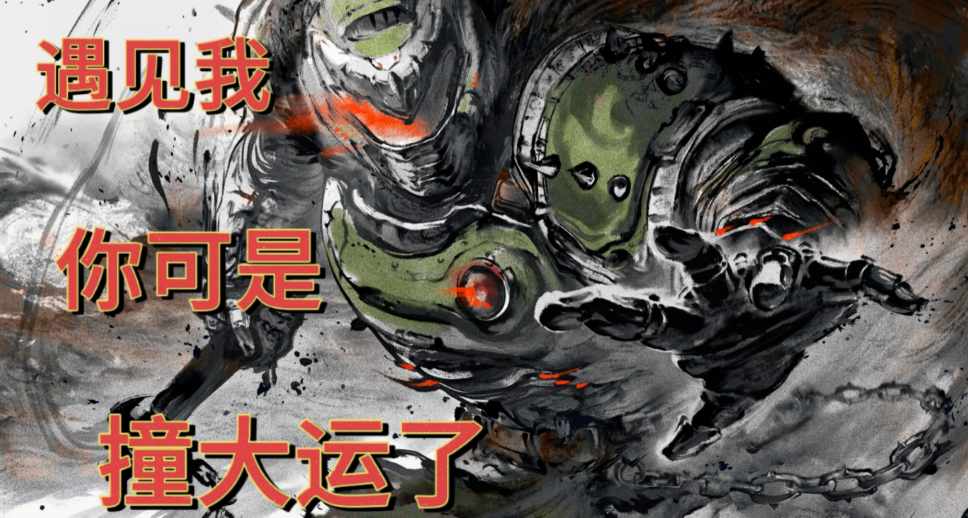 这下恶魔真撞大运了《毁灭战士 黑暗时代》：重新定义Doom
