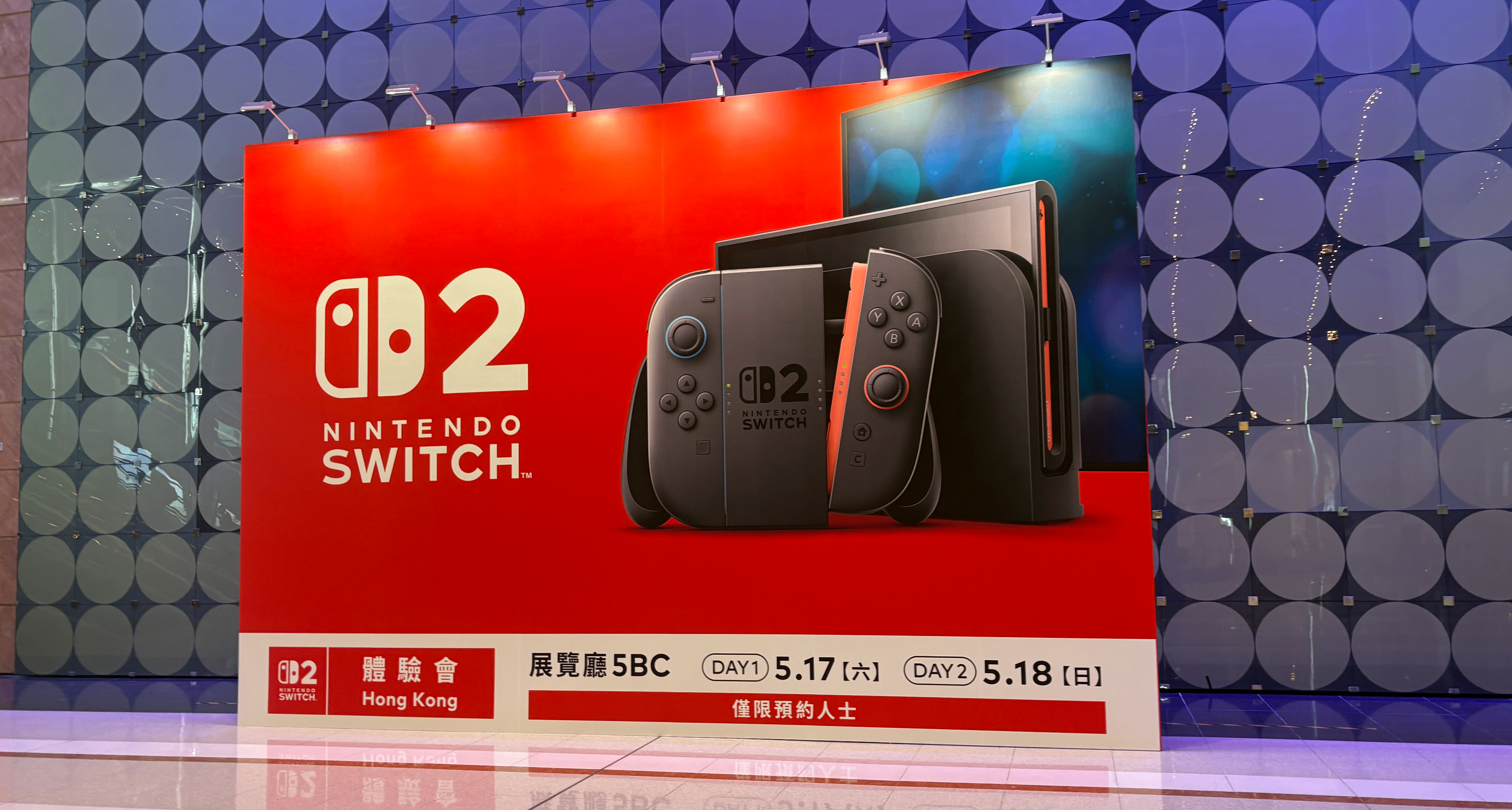 switch2體驗會個人體驗報告
