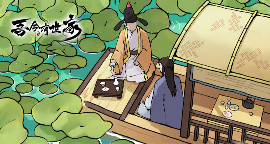 古風配育模擬器？多生優生才能壯大宗門是什麼體驗《吾今有世家》
