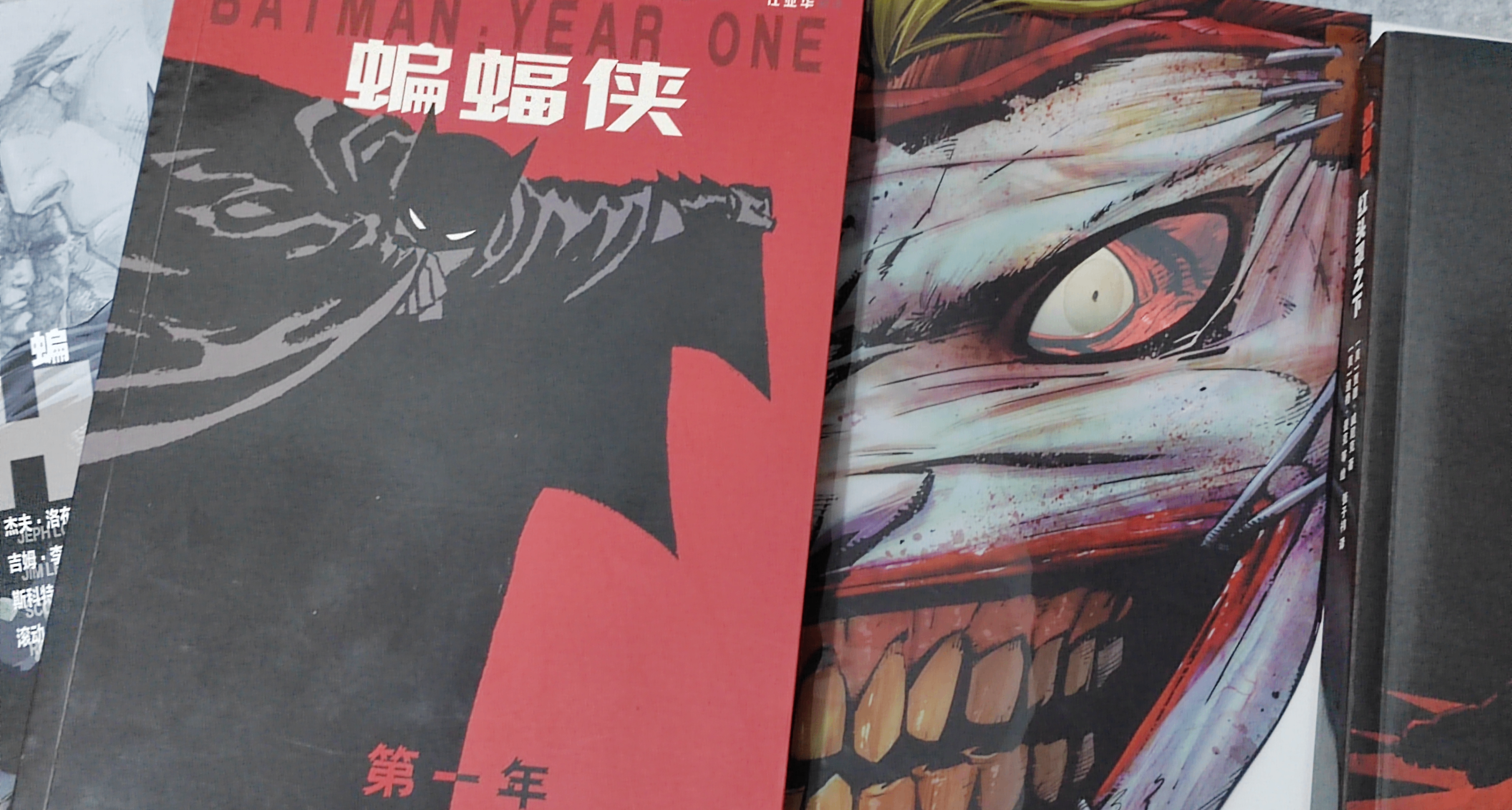 玩过游戏想入坑蝙蝠侠漫画？向你推荐这几本！附书本展示+导读
