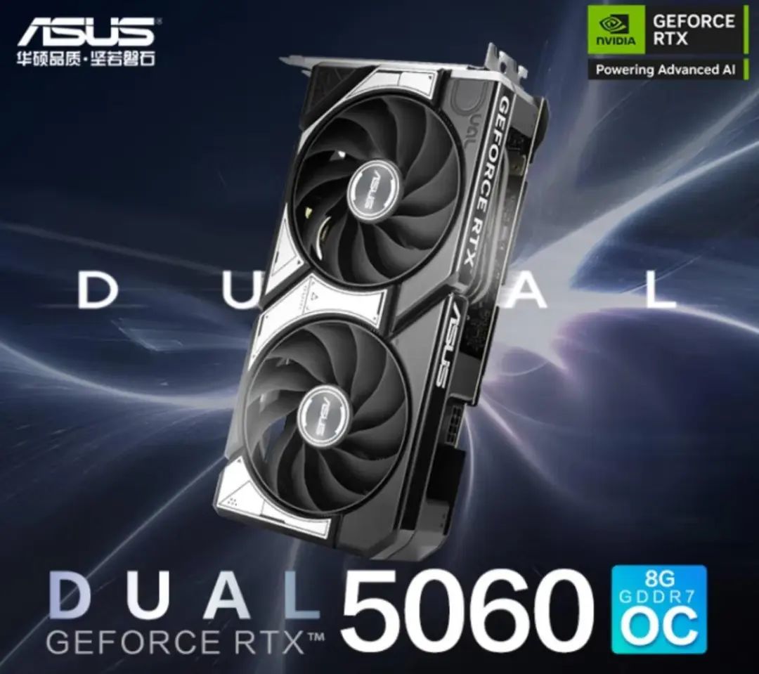 首發RTX5060遊戲體驗：DLSS4加持，畫質與幀率兼顧的甜品卡