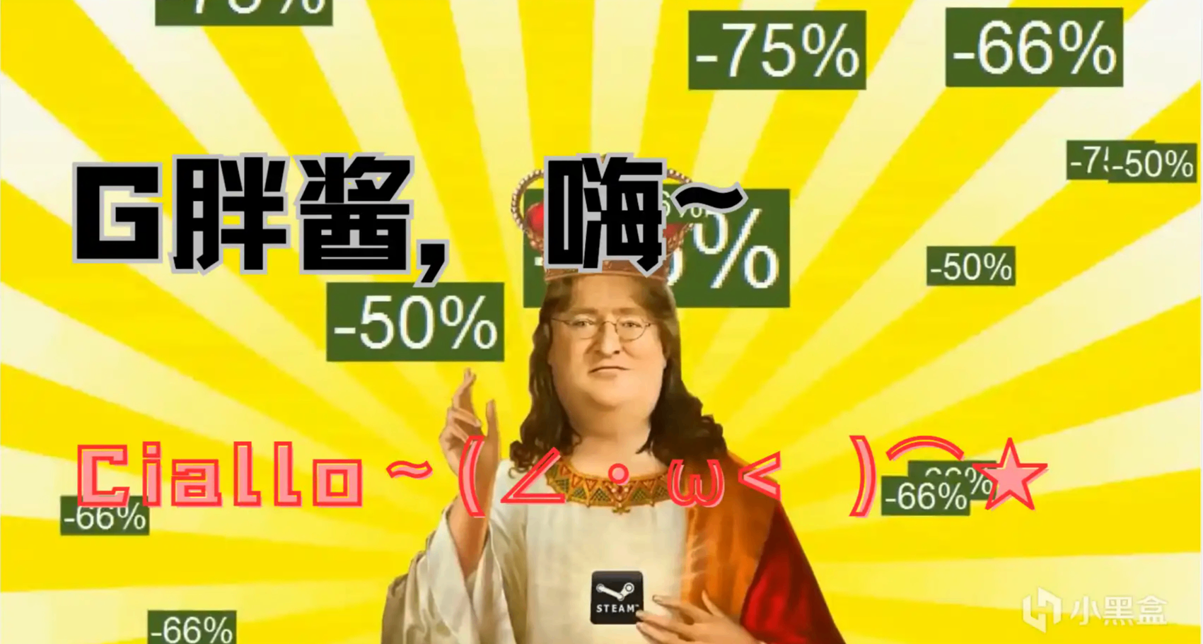 來跟G胖過520吧！限時喜加N一覽：4限免+1免轉付+1付轉免