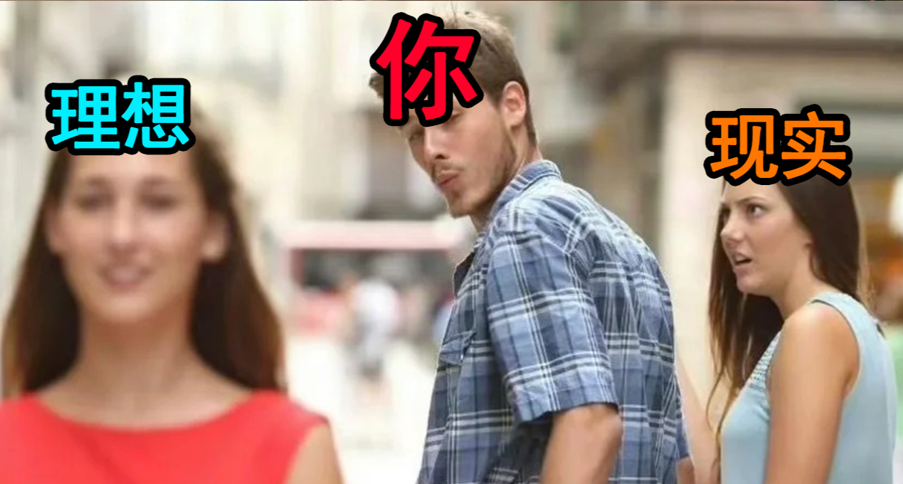 昨天520，但我不想祝你有對象