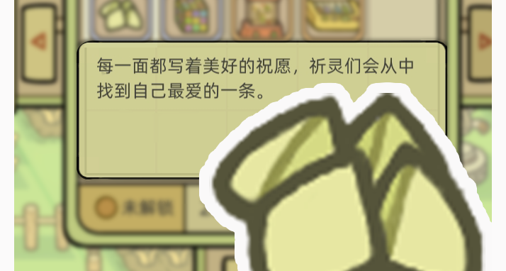 我们在游戏里加入了超多玩具，全是爷的童年回忆[cube_摘墨镜]