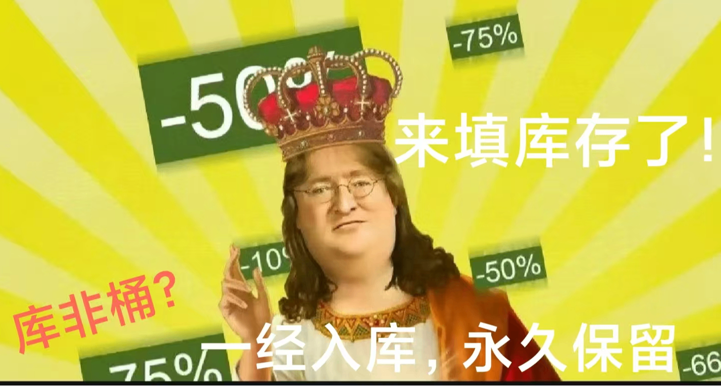 【Steam喜加四】來填庫存！四款遊戲免費將轉付費！