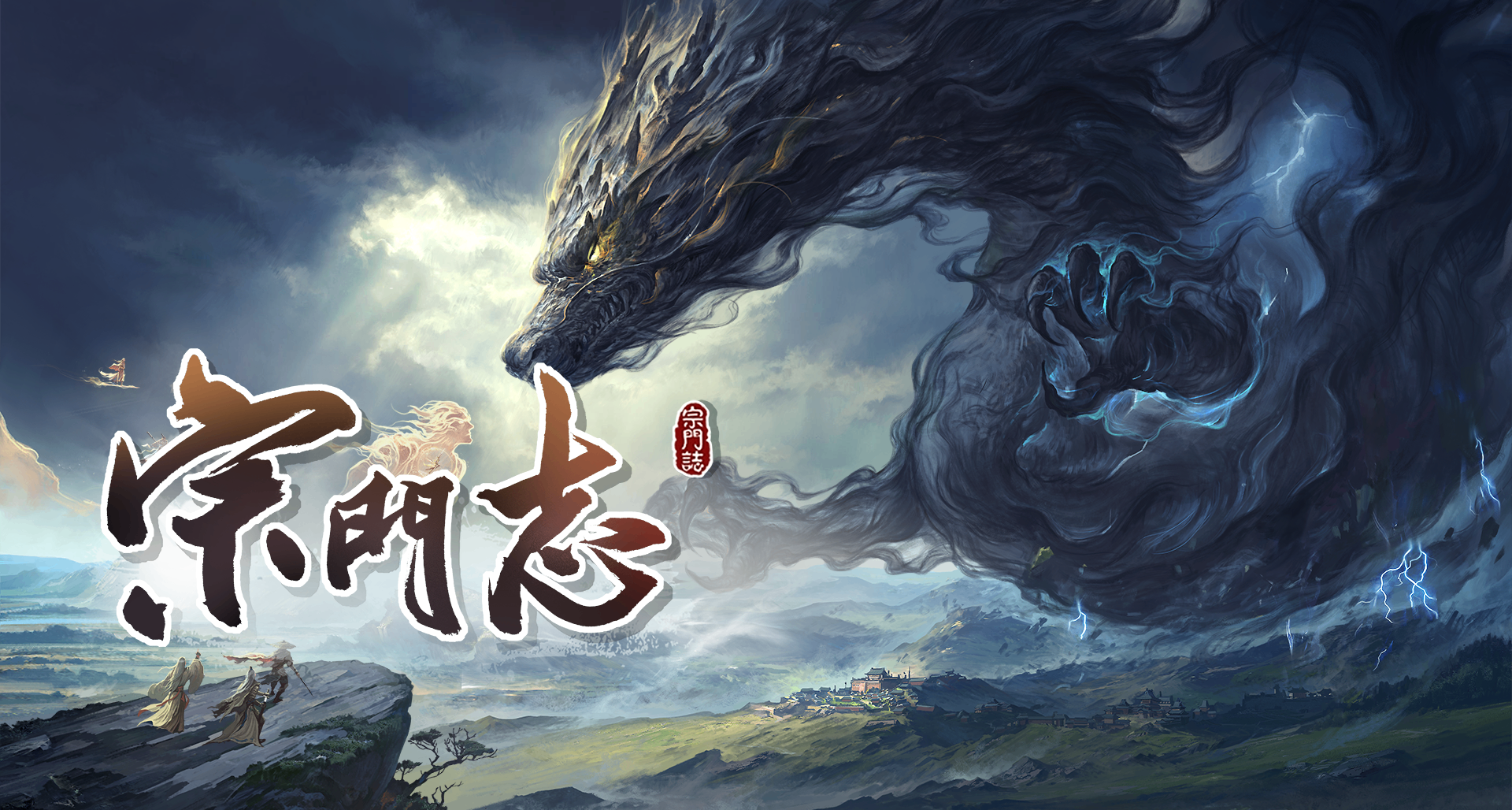 【V0.11.52】更新-卸下裝備自動加入宗門庫藏