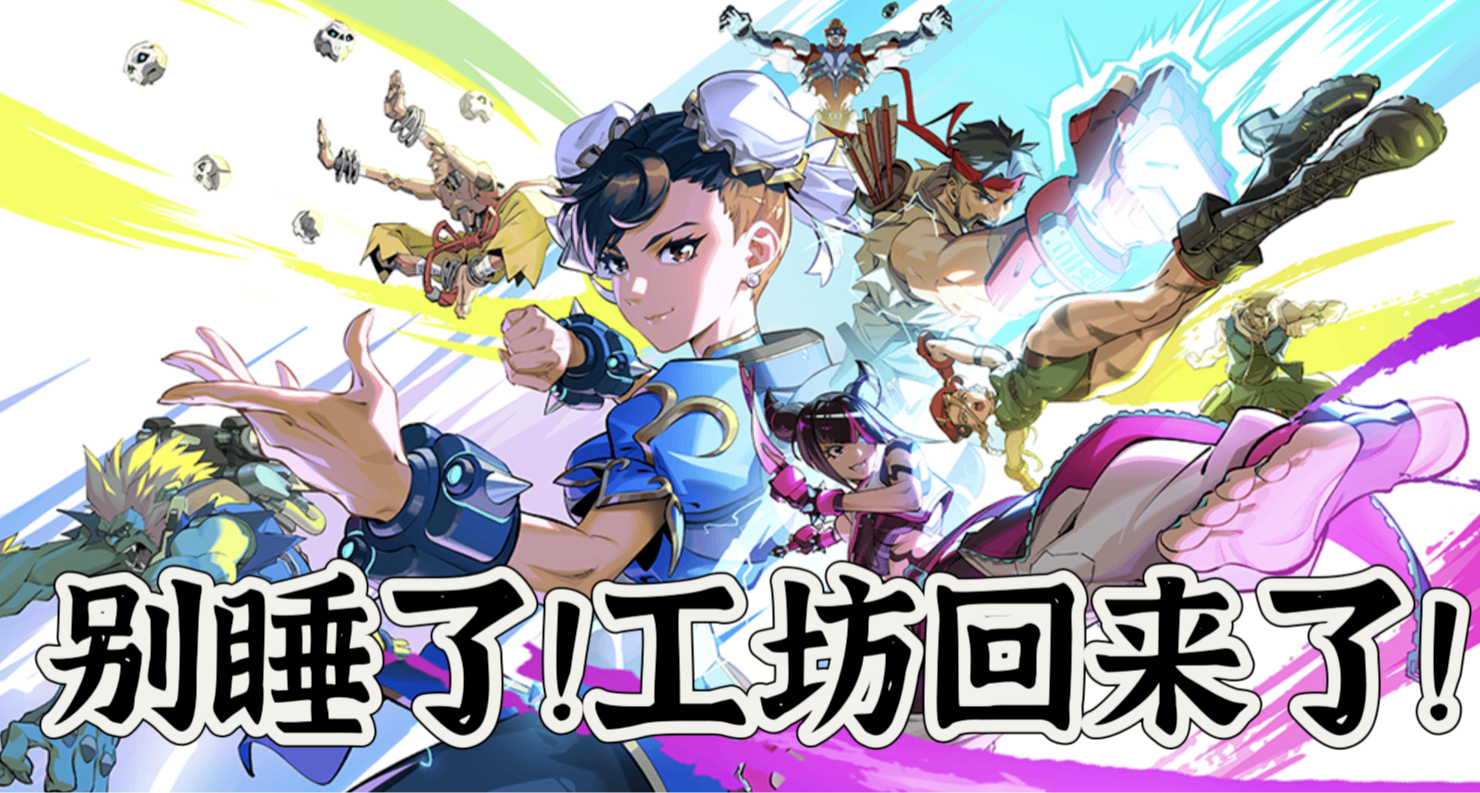【OW】八個有趣的國服工坊代碼（5.21版）