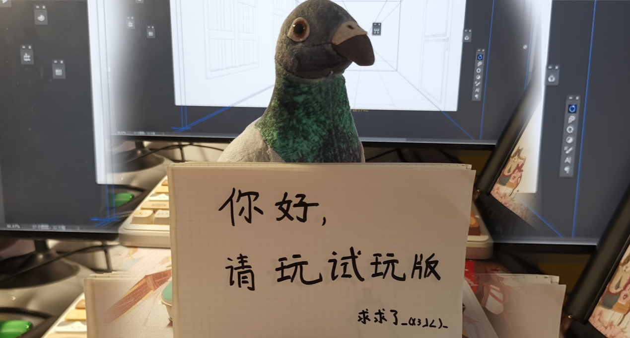 你好，請來玩我們的試玩版|･ω･｀)