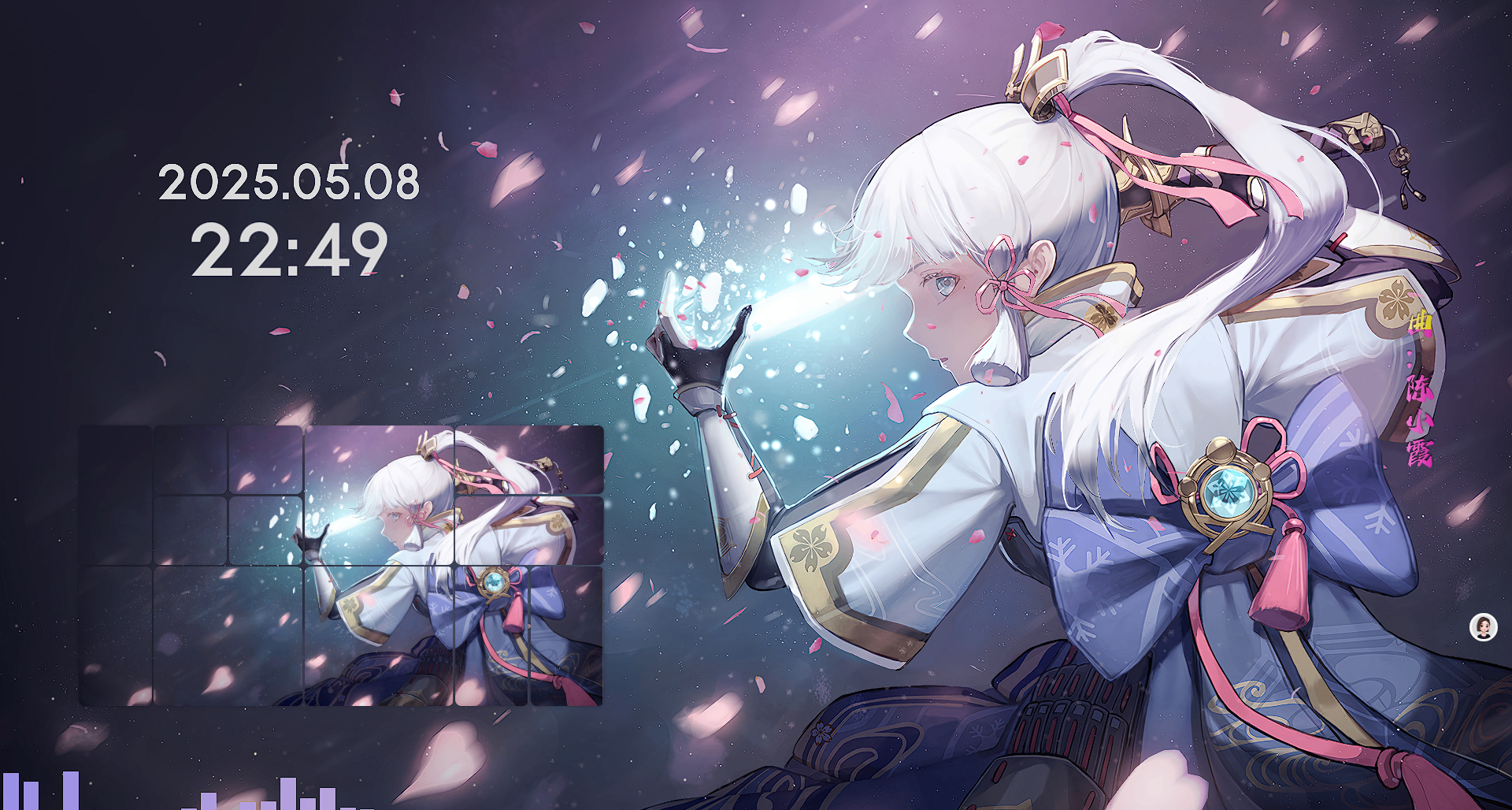 桌面美化软件：『Sapphire』新玩法展示