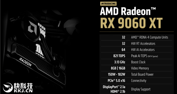 AMD正式發佈RX 9060 XT：3.13GHz史上最高頻！定價死死咬住5060