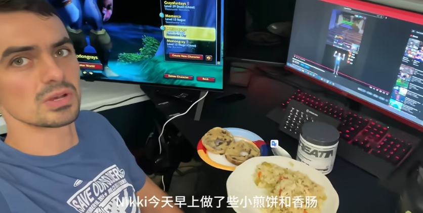 中國老哥開發的體感軟件，意外拯救了國外遊戲主播的直播生涯?