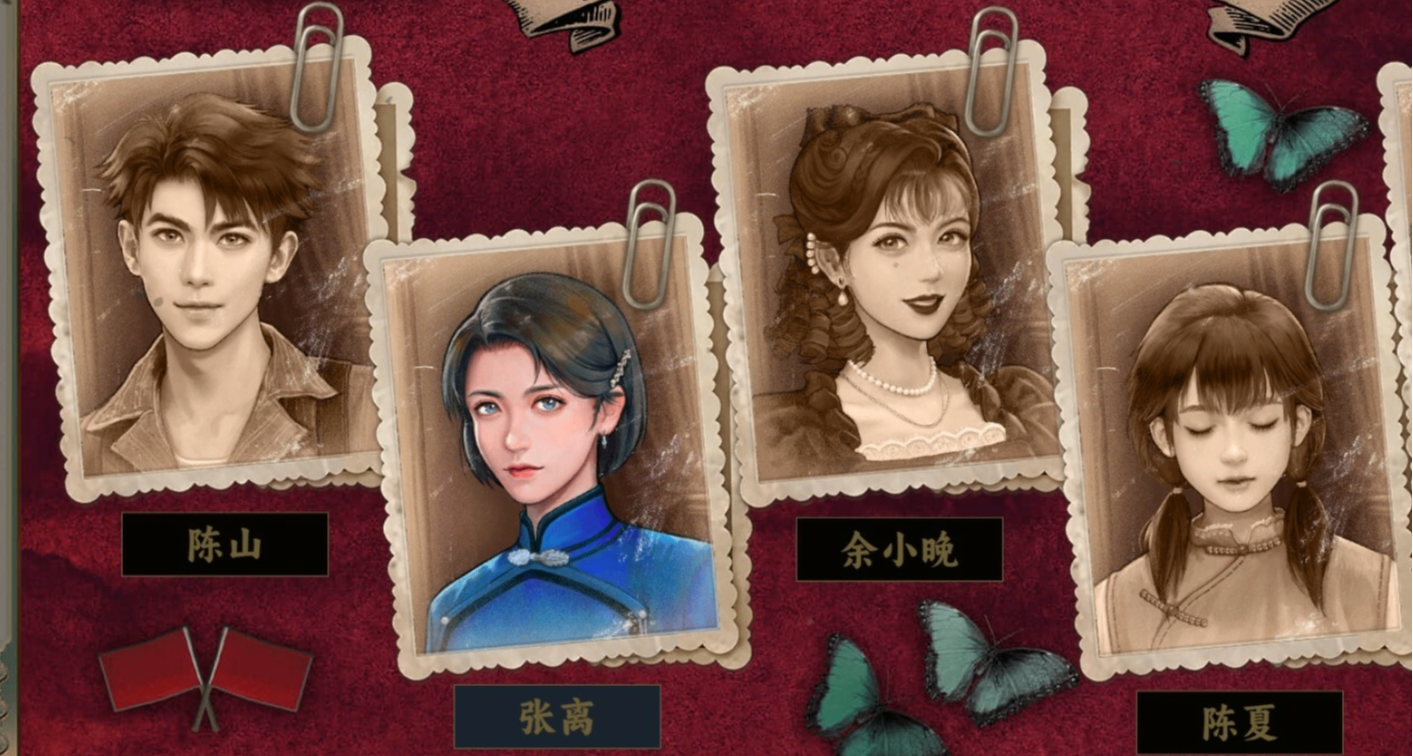 “隱形守護者”是怎麼煉成的？名爲犧牲的重量，換回民族的希望