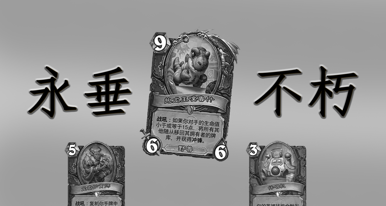 天梯新補丁：設計師真的是力大磚飛，jjc選牧師包贏。