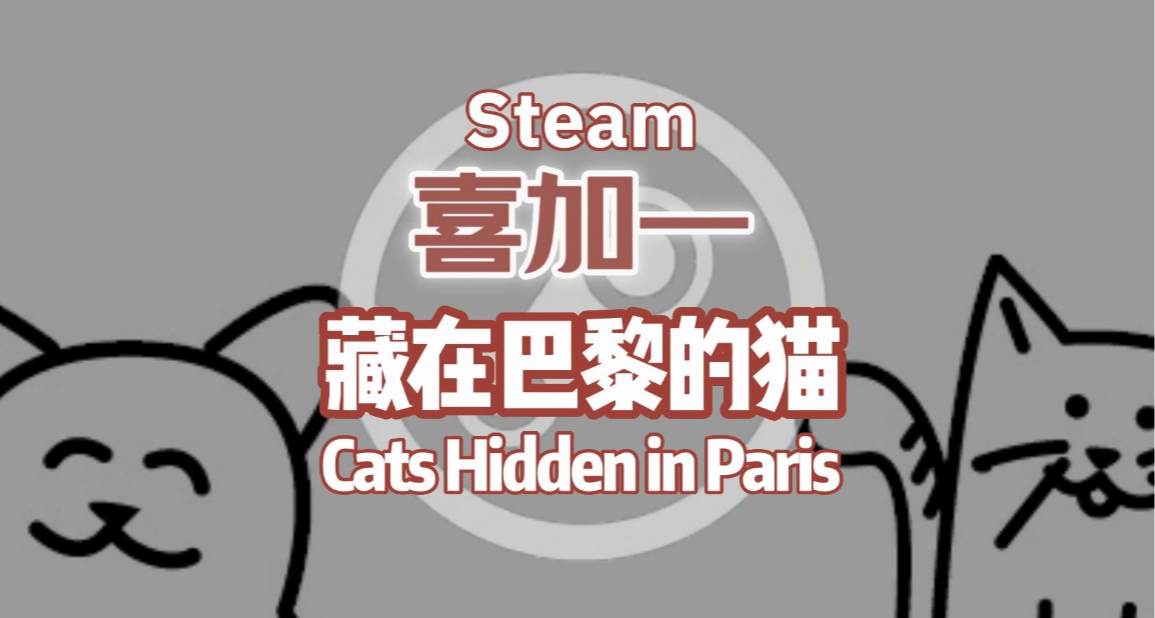 20款可爱画风游戏，免费入库，可以和女朋友一起玩哦