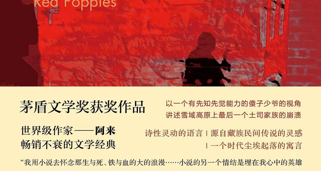 48部茅盾文學獎歷屆獲獎作品，都在這裏了！