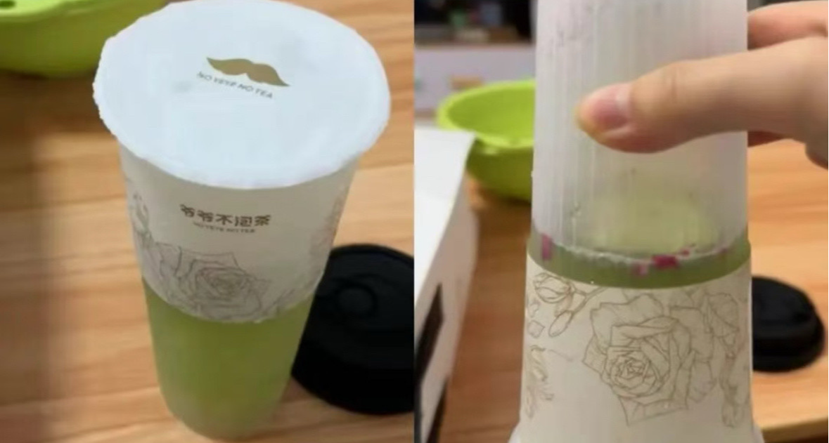 真把消費者當孫子?爺爺不泡茶17元未開封奶茶僅半杯!