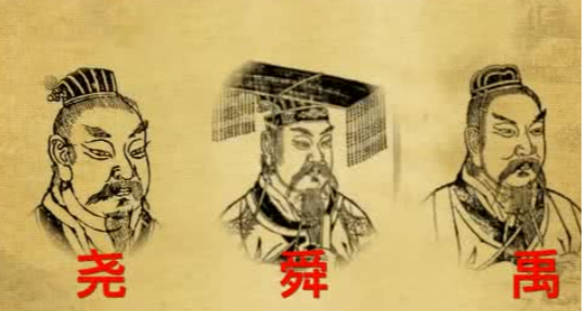 【讀書分享】4000年前的騙局？堯舜禪讓