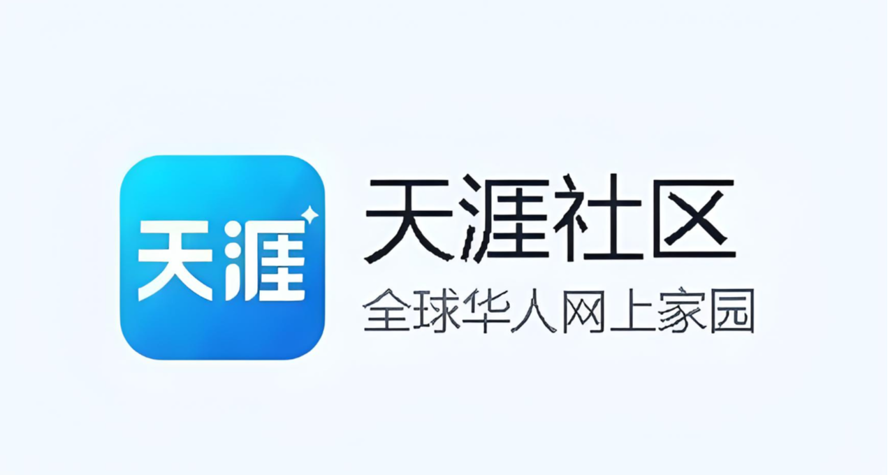 为什么天涯没了后网上就出现了一堆所谓天涯神贴?
