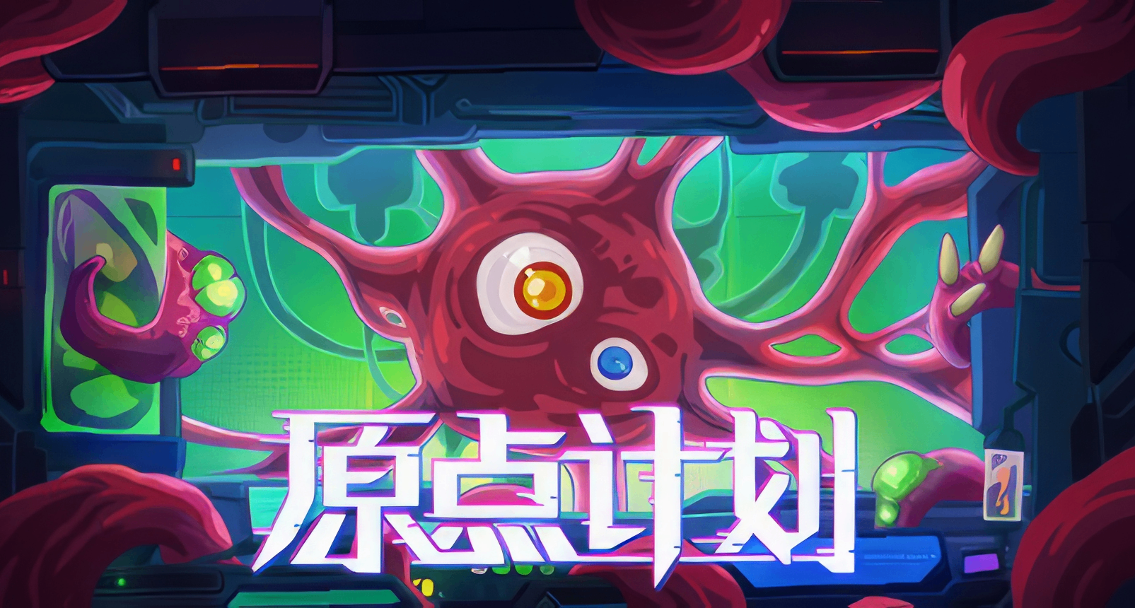 steam顯示喜加一：原點計劃限時免費入庫