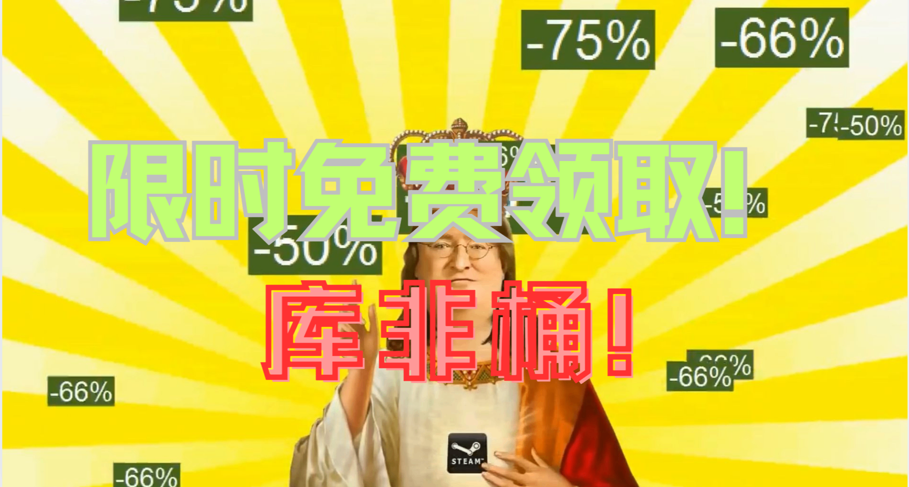 『限时喜加N』近期九个可免费领取的游戏（附直达链接）
