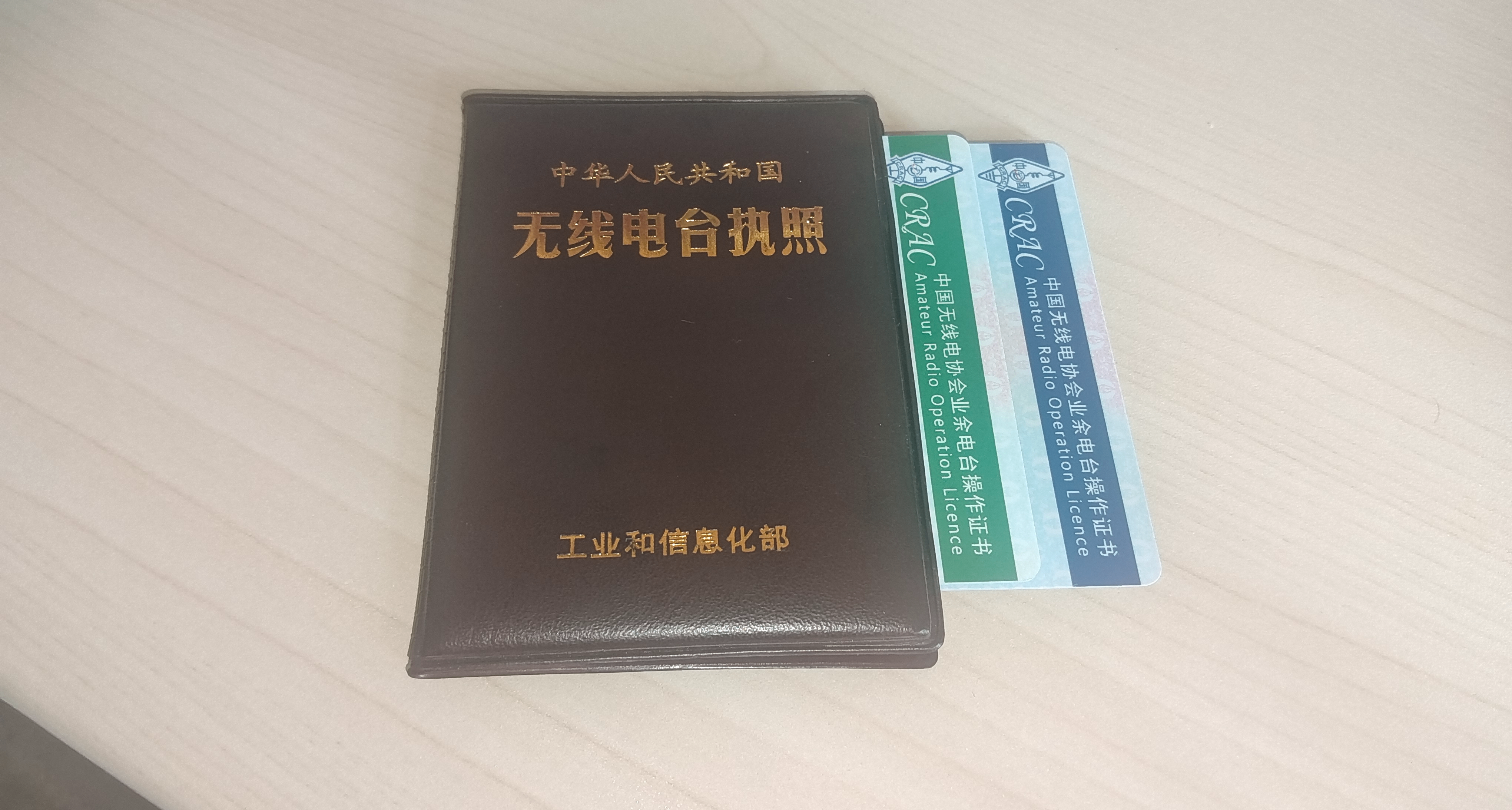 【业余无线电】CQCQCQ，我来宣传一下业余无线电