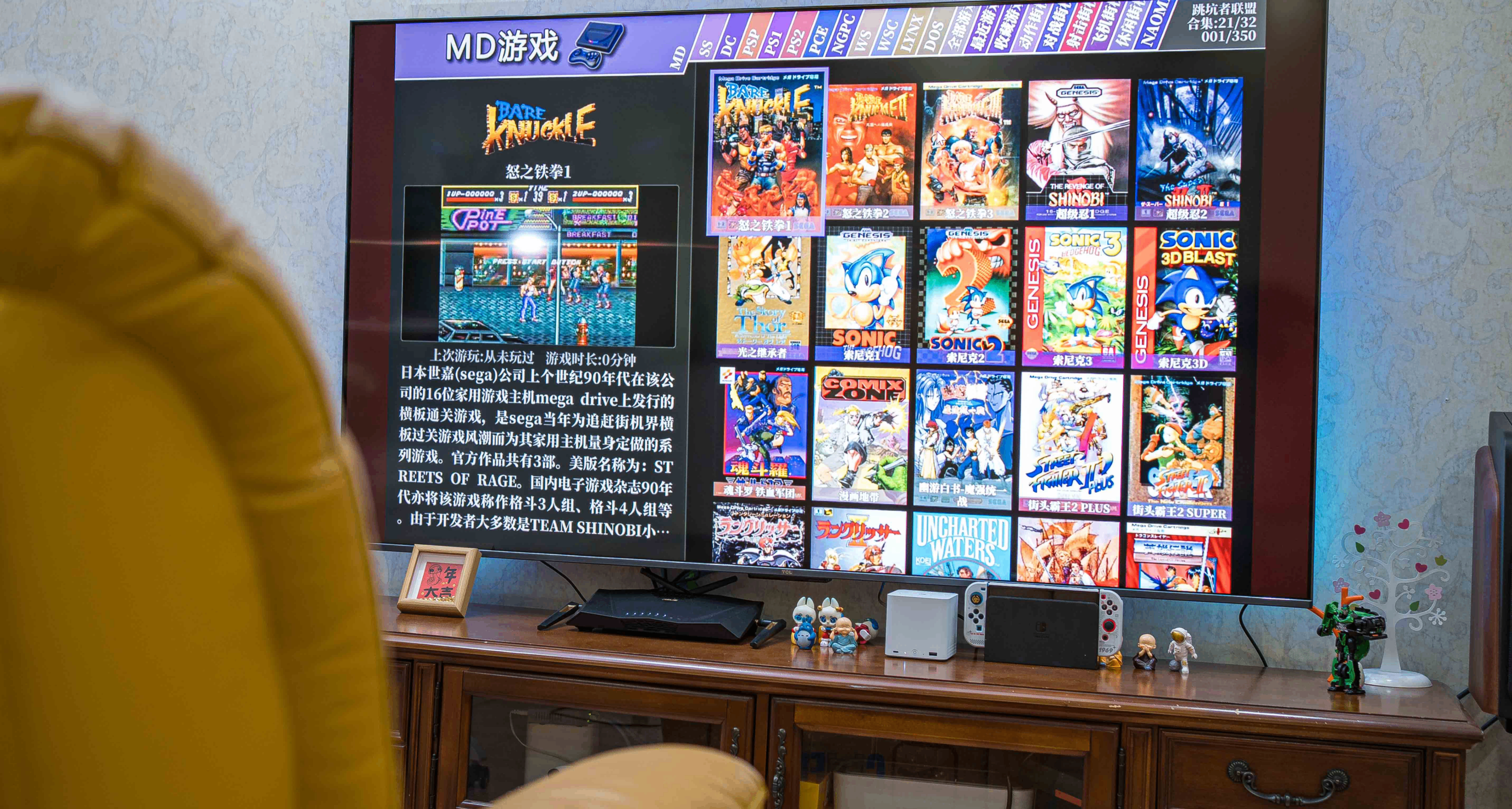 杜比視界觀影、遊戲串流實戰｜零刻 ME Mini 折騰指南