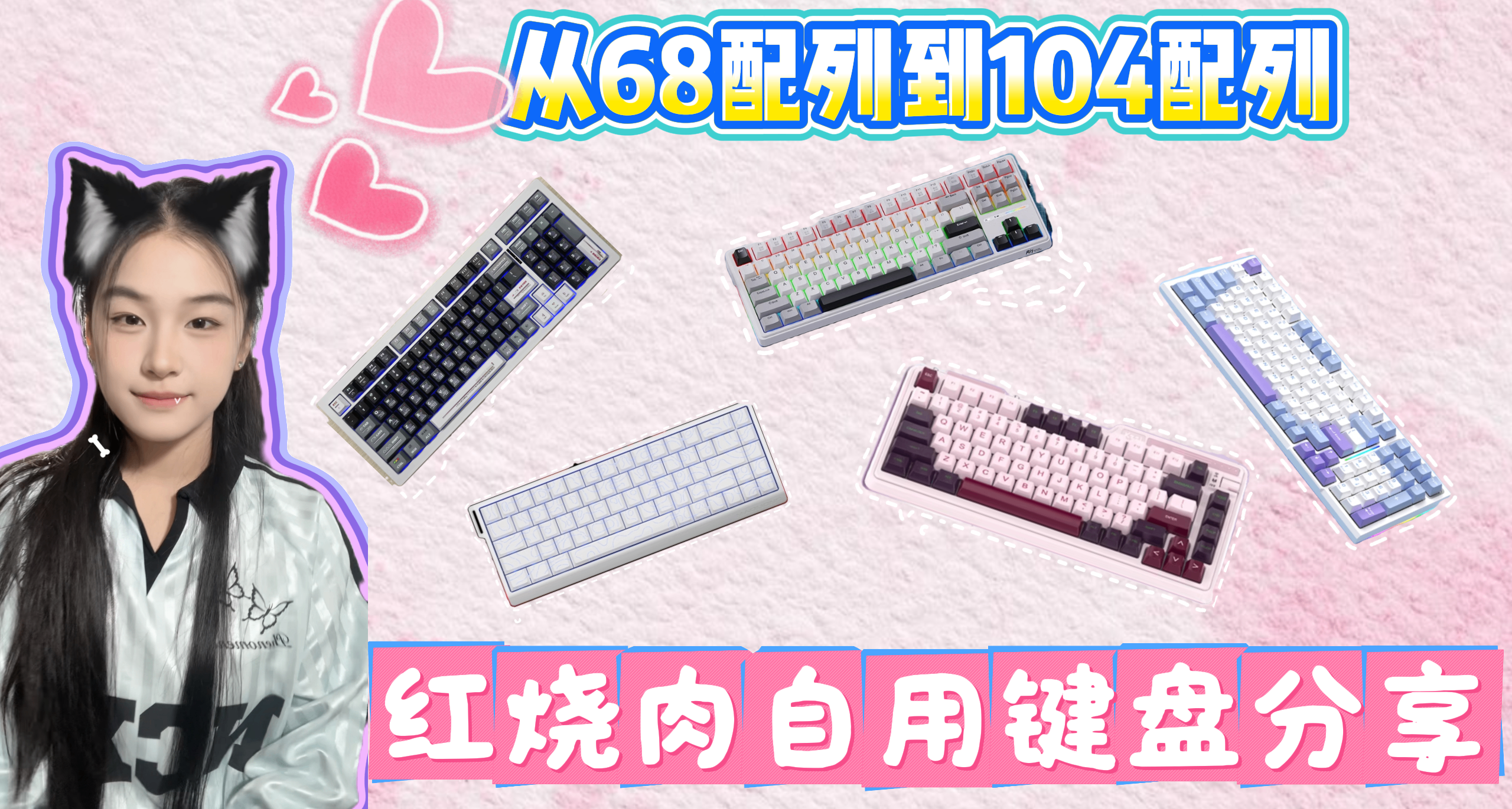 “紅燒肉用過的才說好