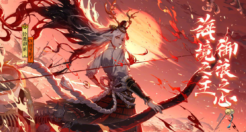 从200亿神话到口碑崩盘！阴阳师十年兴衰！巅峰无敌如今人人喊打