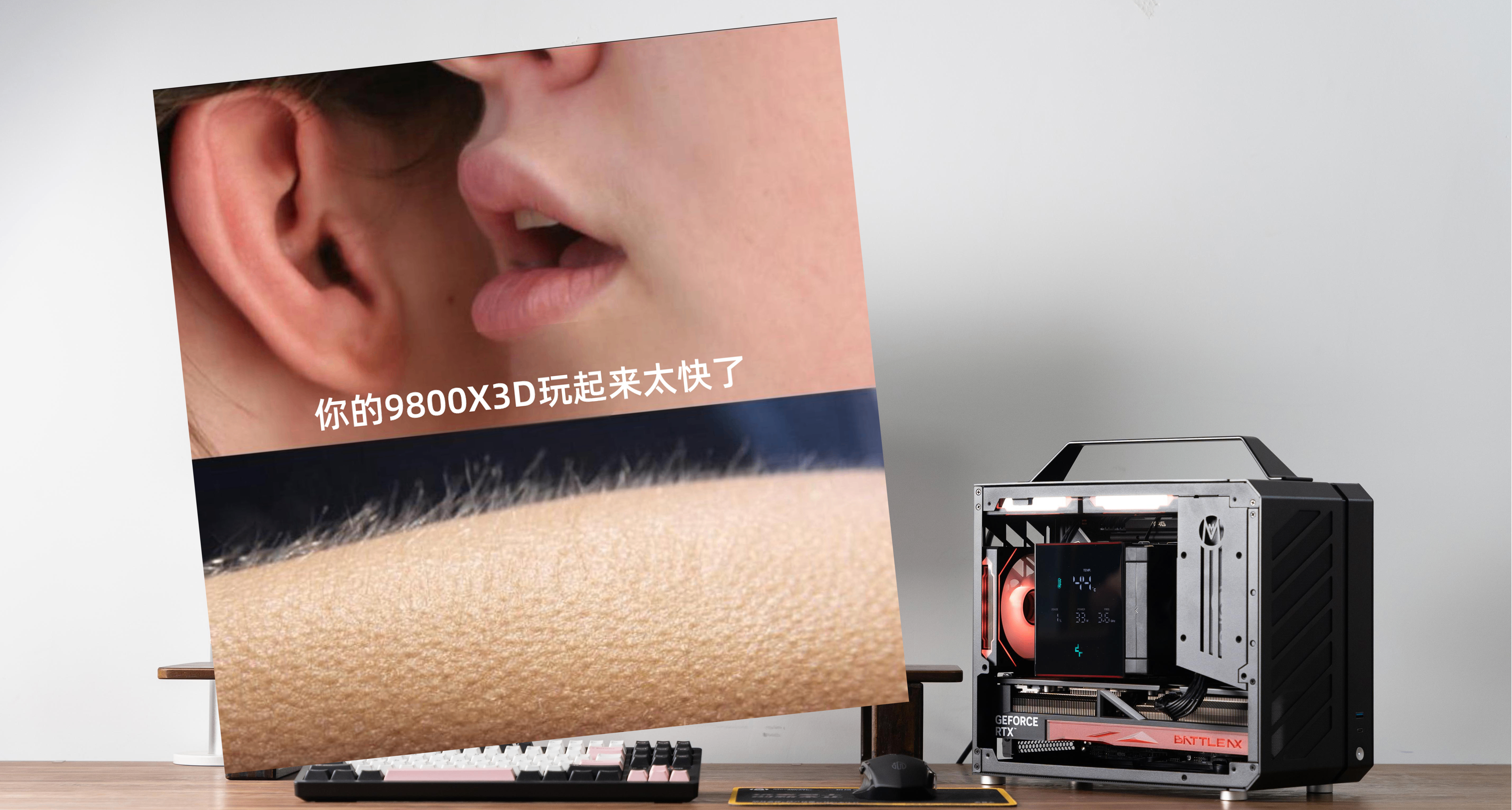 五月遊戲黨裝機版本答案：傳奇放貨王9800X3D