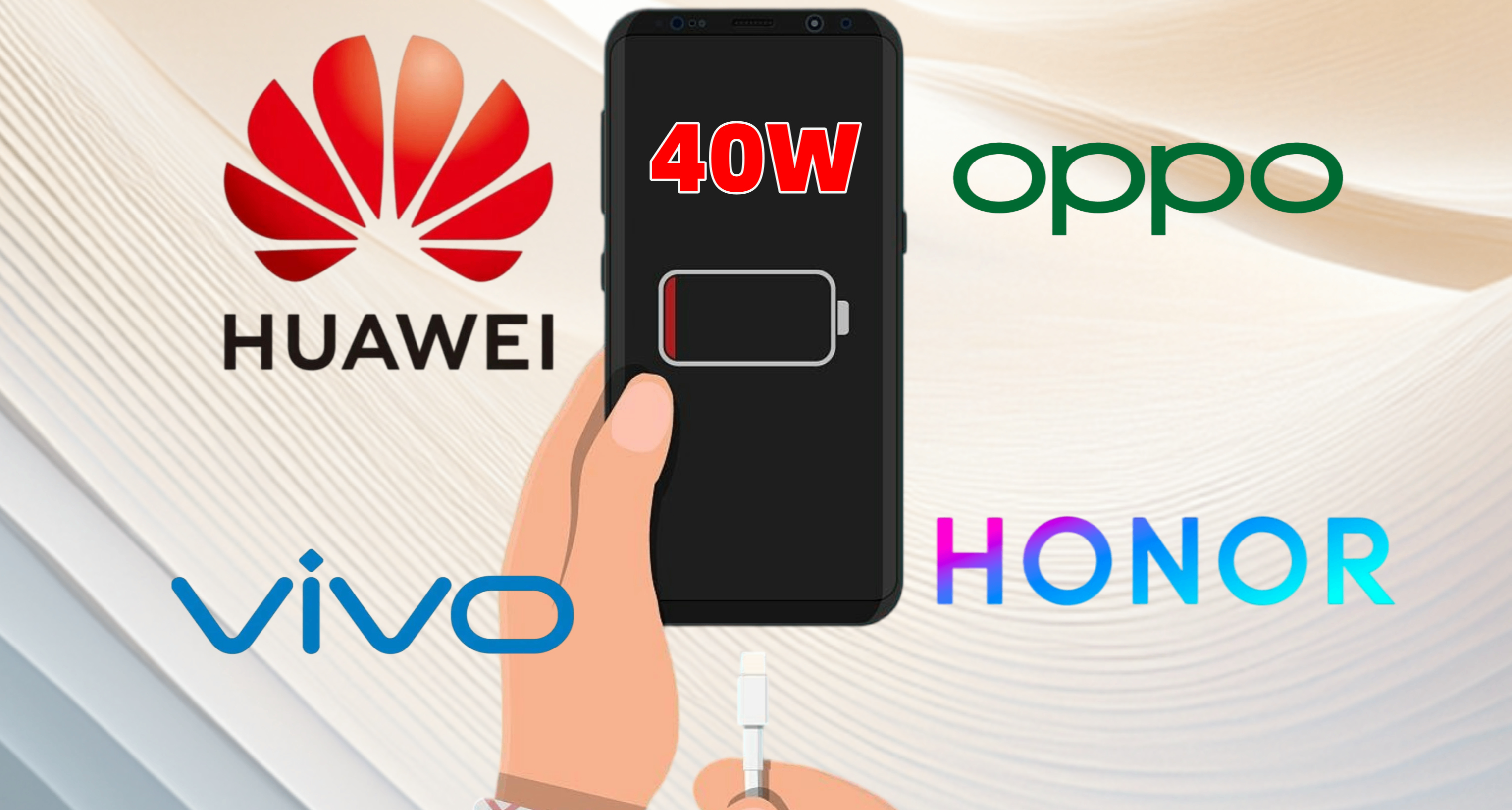 OPPO華爲vivo榮耀40W快充互通，小米遺憾缺席，統一勢不可擋
