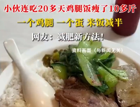 女子为了几秒钟花2万4租吊带裙…商家这波后续操作算血赚吗？