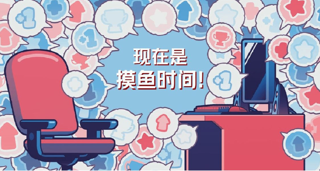 15款放置掛機遊戲推薦，一起快樂摸魚！