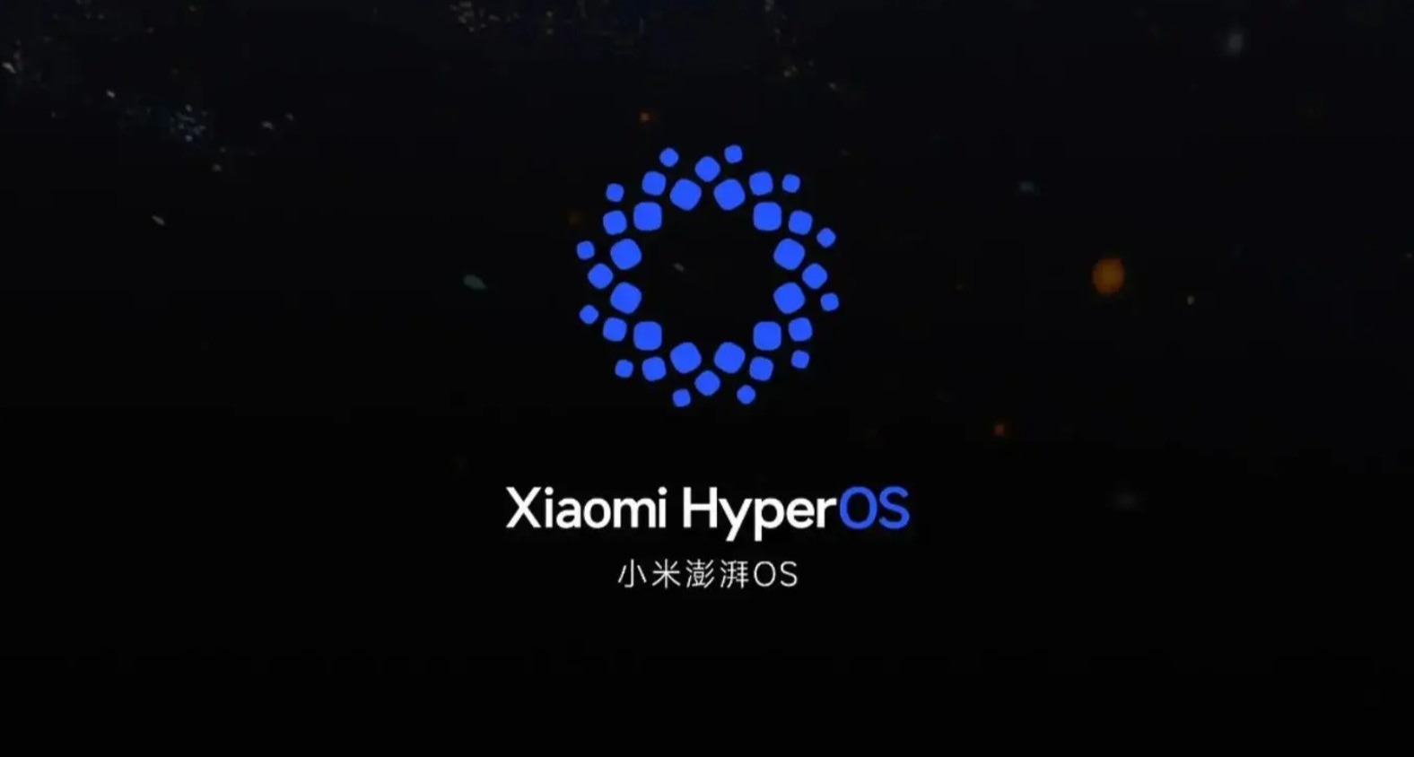 小米澎湃OS2年中升級已開始陸續推送！