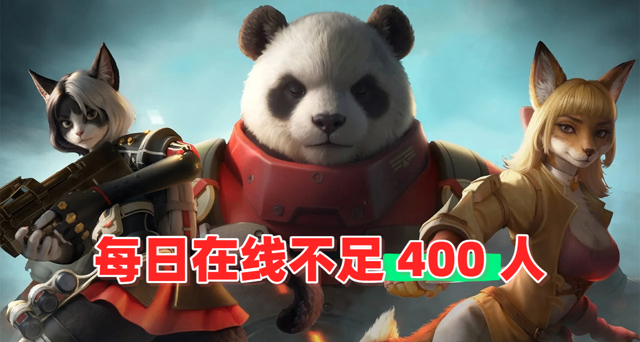 发售一个月每日在线不足千人，《兽猎突袭》将步入《边境》后尘？