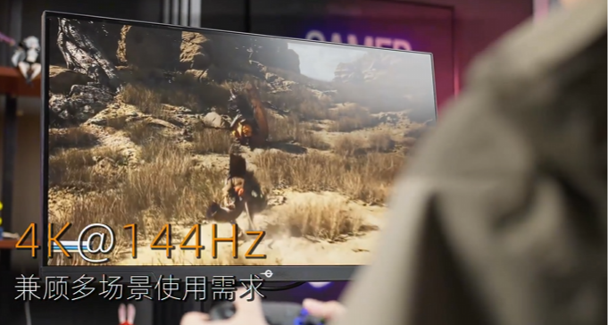 4K電競屏價格屠夫895元！泰坦軍團4K144Hz雙模288Hz